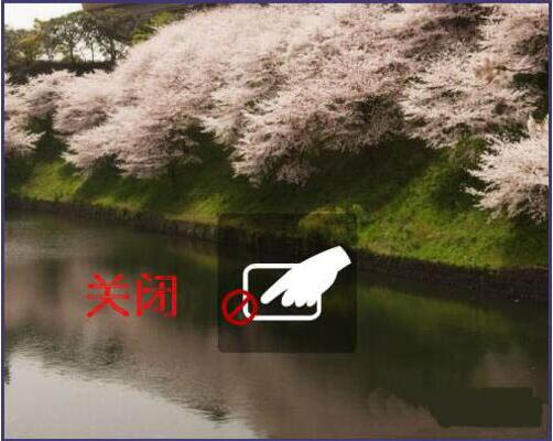 win7筆記本打開觸摸板的操作流程