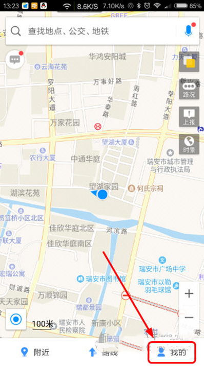 高德地圖查看地鐵線路的簡單操作