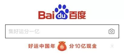 在百度里獲得稀有卡的基礎操作