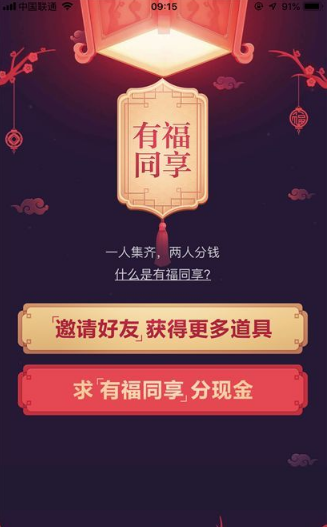 在百度里獲得稀有卡的基礎操作