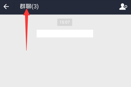 支付寶創建群聊的操作流程