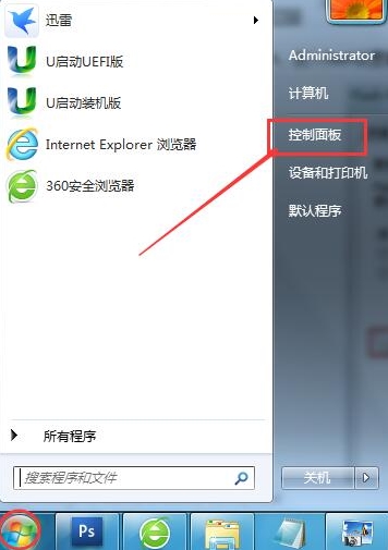 win7系統(tǒng)出現(xiàn)flash版本太低具體處理步驟