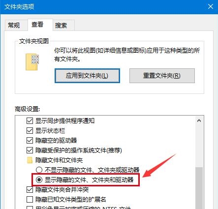 win10系統出現cortana搜索不快具體解決步驟