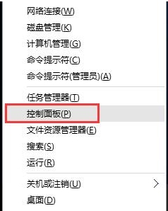 win10系統(tǒng)設置默認瀏覽器找不到edge具體解決方法