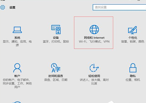 Win10忘記網(wǎng)絡(luò)密碼怎么辦?具體解決步驟