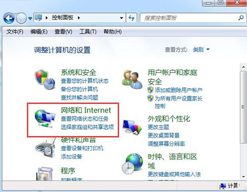 win7系統中英雄聯盟登錄服務器沒有響應具體解決方法