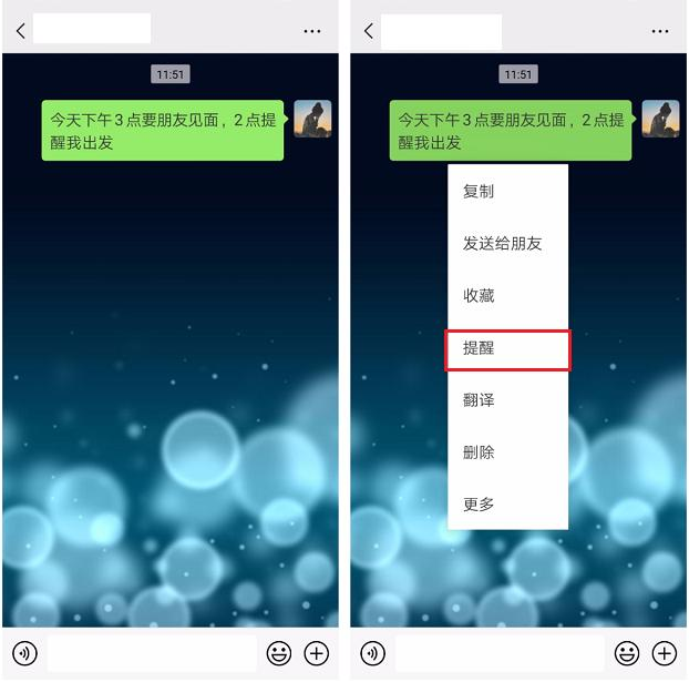 微信中詳細貼心功能介紹