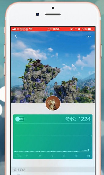 微信app中找到設(shè)置運(yùn)動(dòng)封面位置的具體操作方法