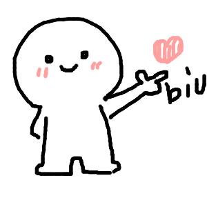 抖音小人biu愛心紅包怎么發(fā) 微信biu愛心表情紅包設置方法詳解