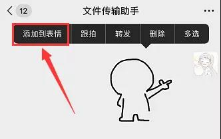 抖音小人biu愛心紅包怎么發(fā) 微信biu愛心表情紅包設置方法詳解