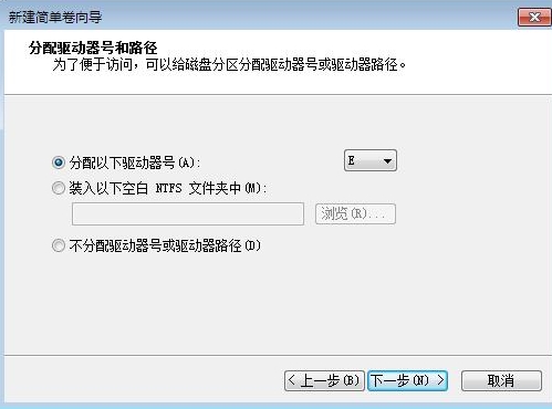 win7系統(tǒng)中壓縮分區(qū)具體流程介紹