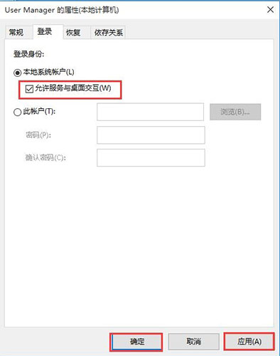 win10系統中開始參考打不開具體流程介紹