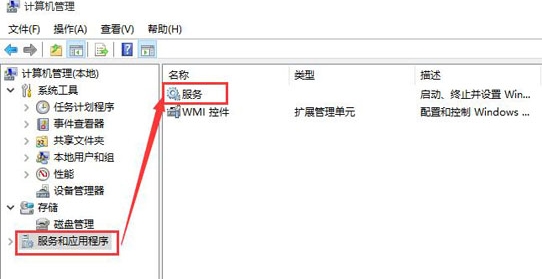 win10系統中開始參考打不開具體流程介紹