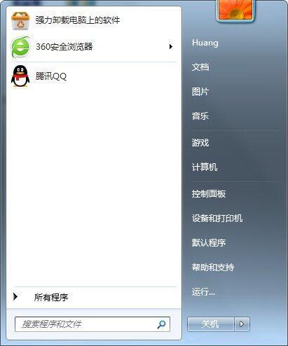 win7電腦中更改系統啟動項具體操作步驟