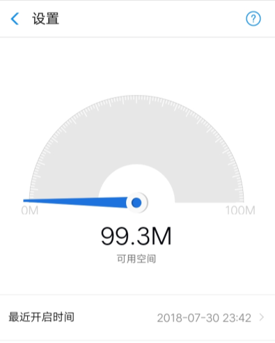 在支付寶APP里存儲(chǔ)私密文件的具體步驟