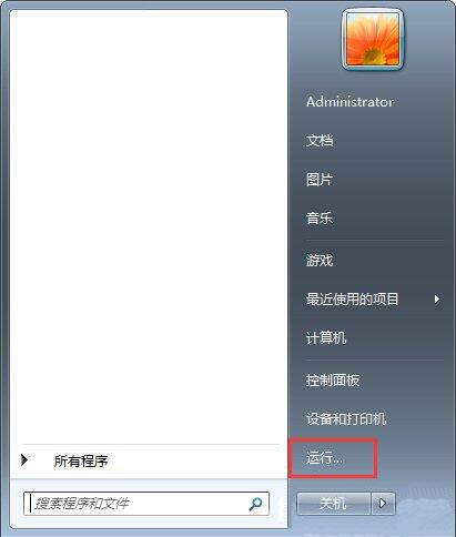 win7系統(tǒng)中將兼容性選項(xiàng)關(guān)掉具體操作步驟