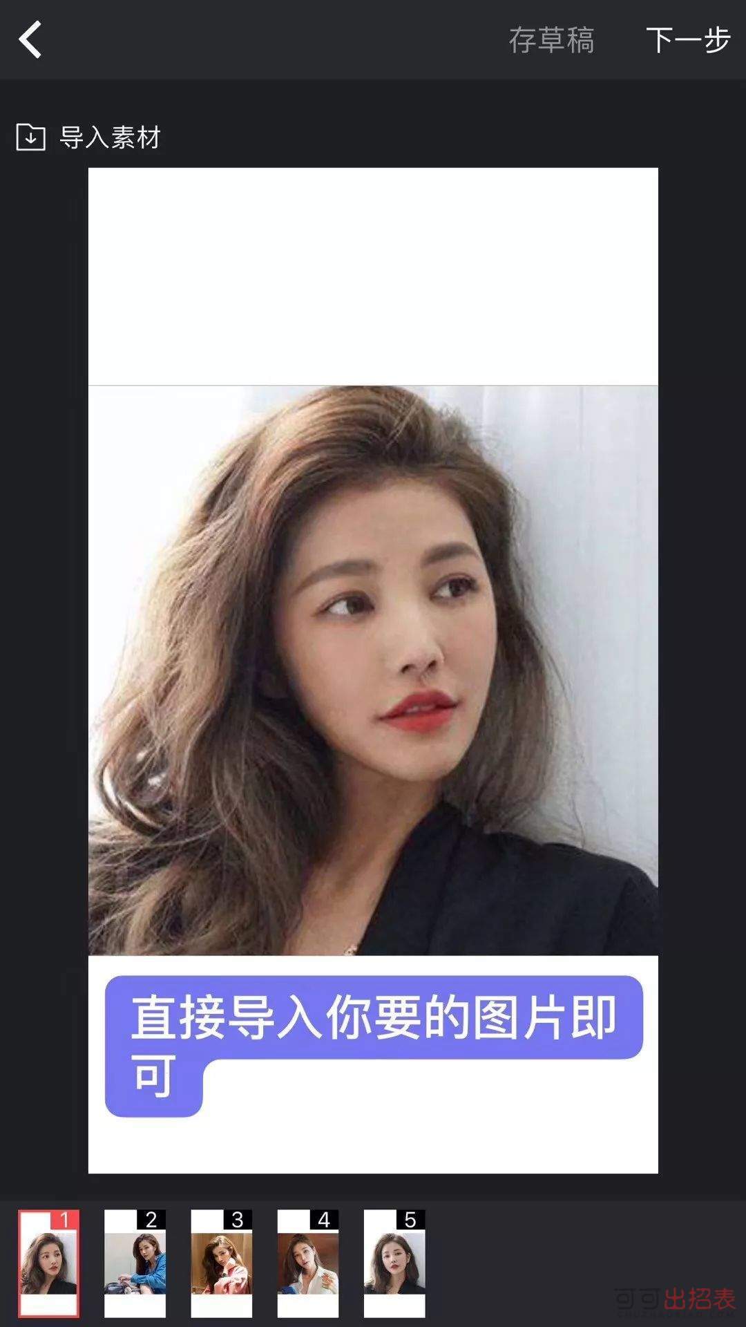 抖音照片快閃特效怎么拍 照片快閃設置方法詳解