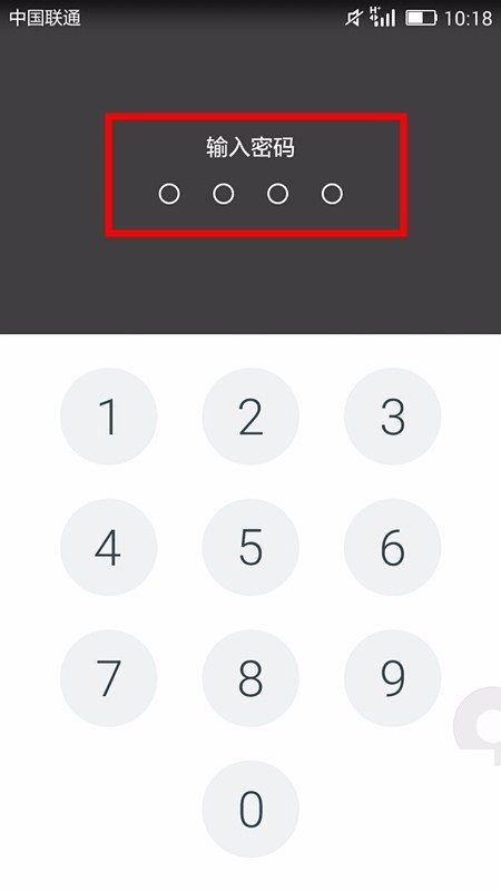 WPS office APP進(jìn)行密碼鎖定的圖文教程