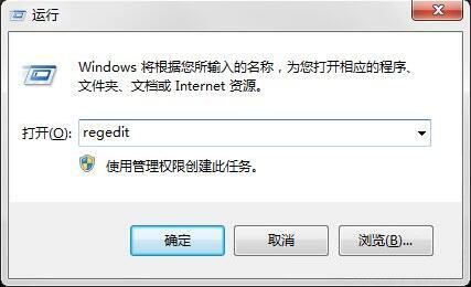 win7電腦恢復(fù)清空回收站具體方法介紹