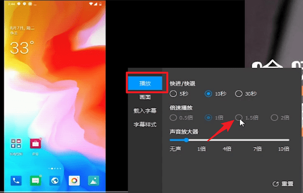 QQ影音中快速播放具體操作流程