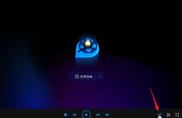 qq影音轉mp4格式具體操作方法
