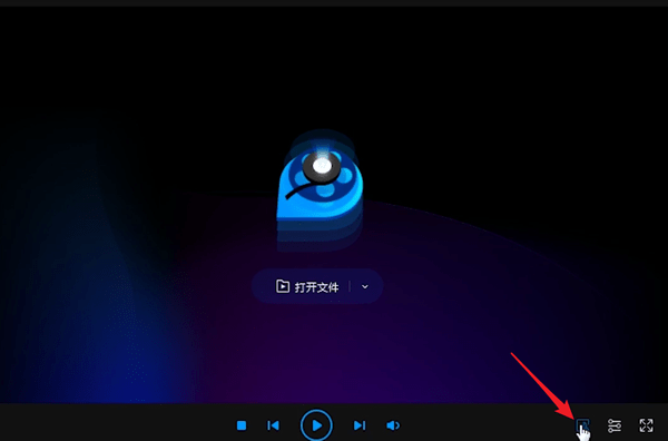 qq影音轉換格式具體操作方法
