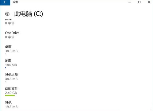 win10系統中將packages文件夾刪掉具體操作步驟