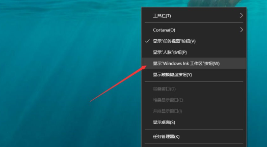 Win10中打開桌面?zhèn)渫浘唧w操作流程