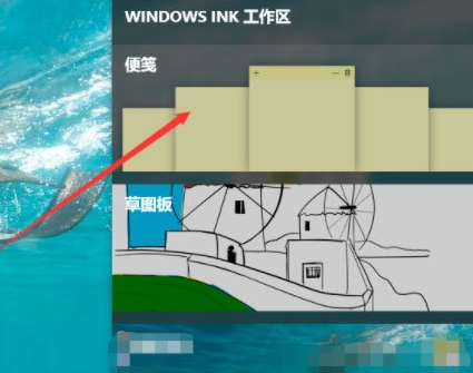 Win10中打開桌面?zhèn)渫浘唧w操作流程