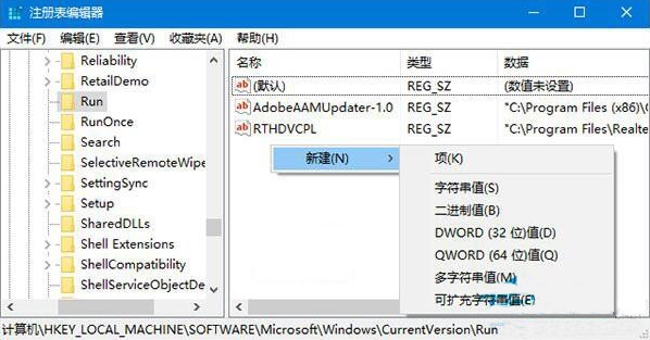 win10系統出現找不到音量圖標具體解決步驟
