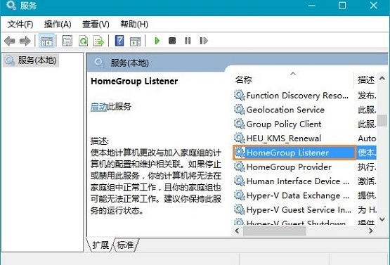 win10系統(tǒng)出現(xiàn)硬盤占用率100%的詳細(xì)解決步驟