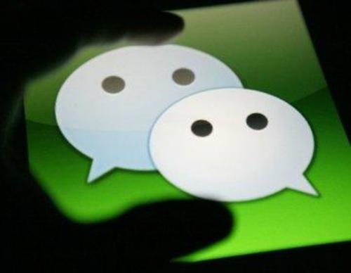 微信查看數(shù)據(jù)報告具體操作流程