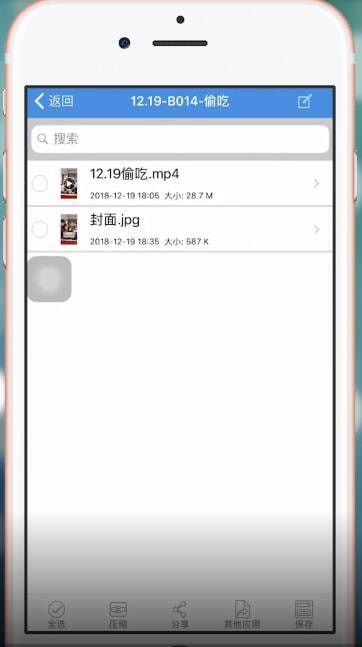 微信中打開壓縮包具體操作步驟