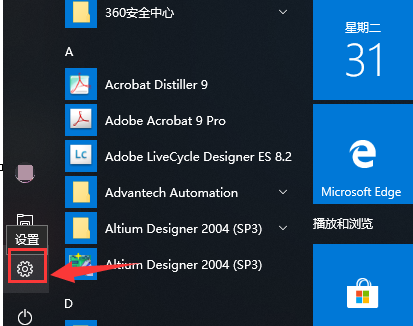 winxp系統中更改默認打印機具體操作步驟
