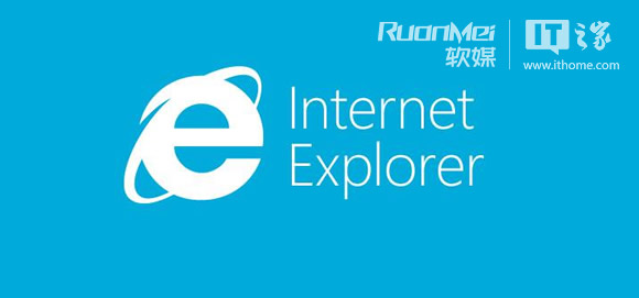 微軟Win7版IE10預發布版系統要求詳解