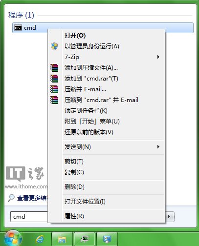 嘗鮮到底？果斷將IE11集成到Win7安裝鏡像中