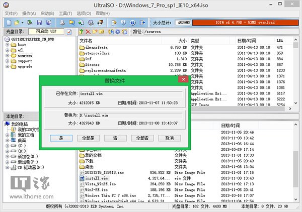 嘗鮮到底？果斷將IE11集成到Win7安裝鏡像中