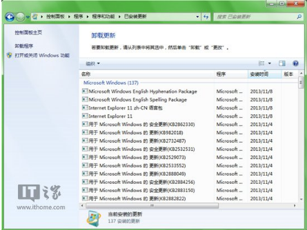 嘗鮮也有后悔藥？Win7下輕松降級IE11回歸IE10
