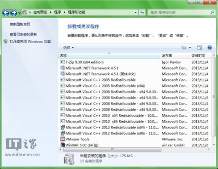 嘗鮮也有后悔藥？Win7下輕松降級IE11回歸IE10