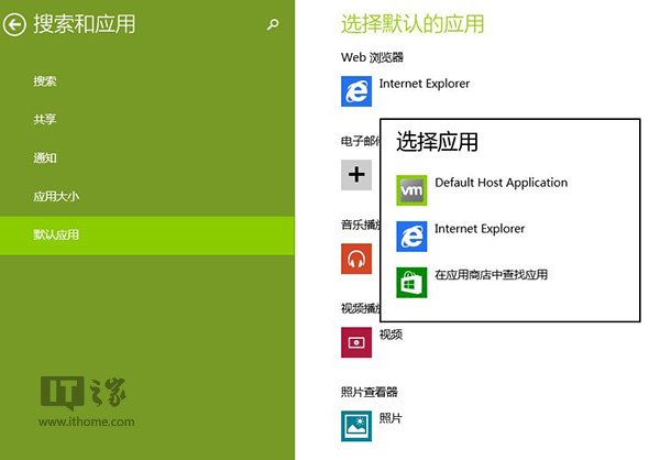 怎么樣解決Win8.1Modern IE11罷工和閃退問題？解決罷工和閃退問題方法介紹