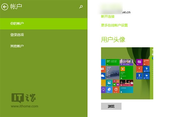 怎么樣同步WP9端網頁 Win8.1 IE11攻略