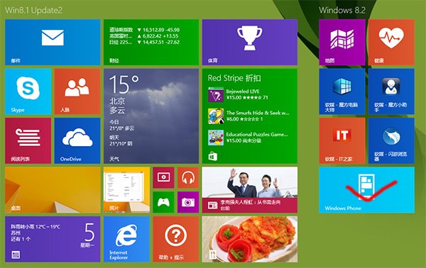 怎么樣同步WP9端網頁 Win8.1 IE11攻略