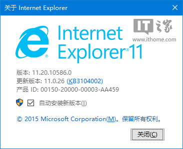 Win7舊版IE瀏覽器大限 IE11升級通知將開啟唐僧模式
