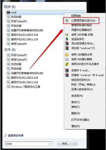 win7屏幕變黑怎么處理 屏幕變黑處理方法介紹