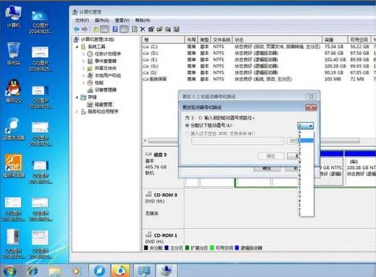 win7電腦怎么更改磁盤卷標 更改磁盤卷標方式全覽