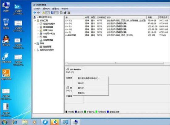 win7電腦怎么更改磁盤卷標 更改磁盤卷標方式全覽