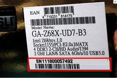 win7怎么查看主板型號？主板型號查看方法分享