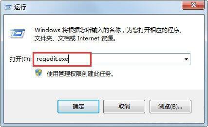 win7電腦小工具無法打開怎么辦？win7電腦小工具無法打開解決方法一覽