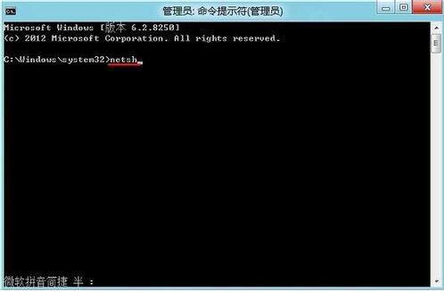 win8系統為什么無法連接到應用商店？無法連接到應用商店解決方法一覽