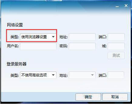 win7系統玩cf提示cf file watc的詳細解決步驟